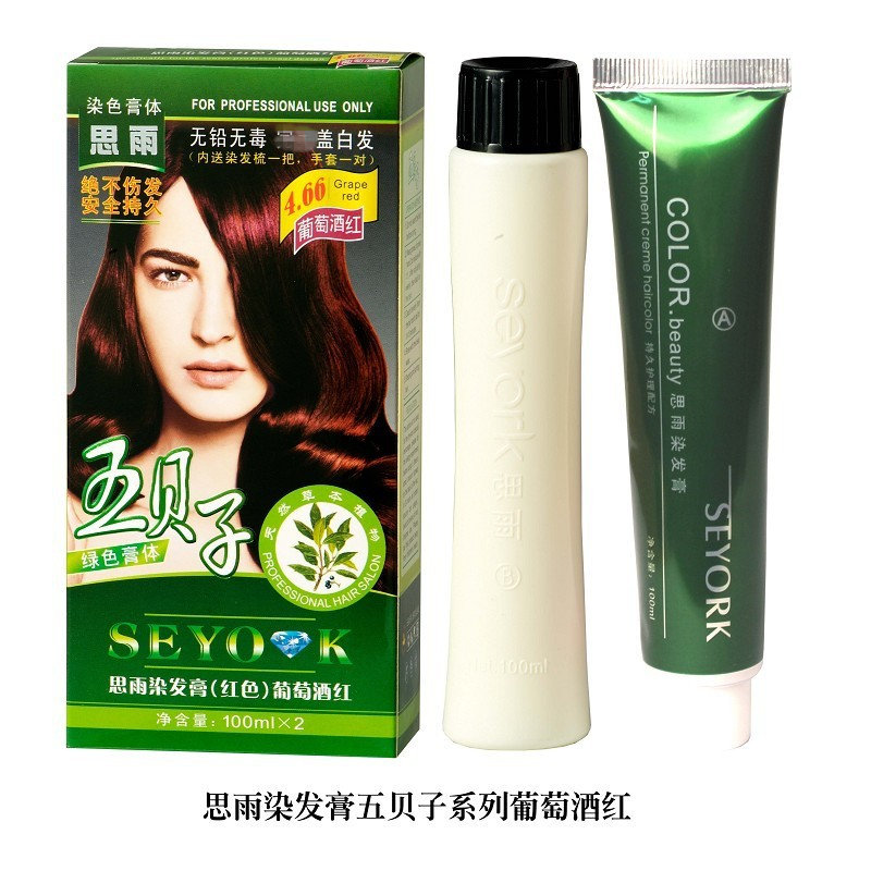自然染发新选择 思雨五贝子染发膏引领草本轮潮正品批发热势